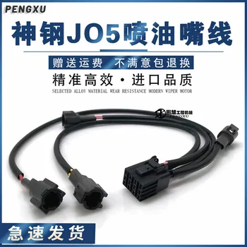 За багер Kobelco SK250/200/230 260-8 инжекторная линия Hino J05/J08 конектор кабели кабели инжектор двигателя инжекторная линия