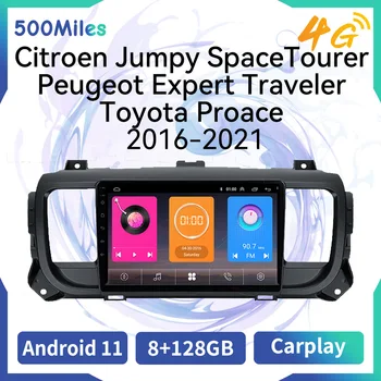Авто Мултимедиен плеър за Citroen Нервен SpaceTourer за Peugeot Expert Traveler за Toyota Proace 2016-2021 Радио 2 Din Android
