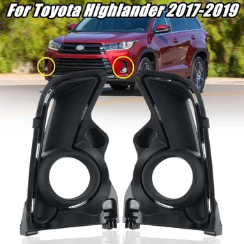 1 Чифт на Предната Броня на Автомобила Панела Противотуманной Светлини на Капака Лампи за Toyota Highlander 2017-2019 Автомобилни Аксесоари