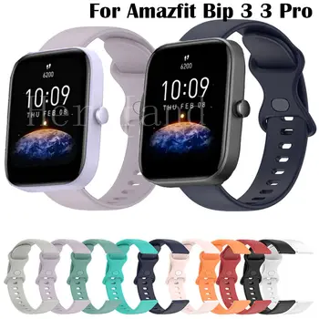 Силиконов Ремък за часа и 20 мм, 22 мм и Каишка За Amazfit Bip 3 3 Pro Смарт-watchband Amazfit GTR 42 mm 47 mm GTR 3 гривна Гривна
