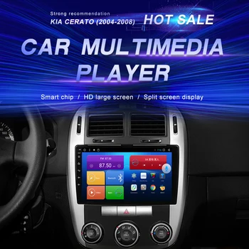 Android Кола DVD за Kia Cerato (2004-2008) Авто радио Мултимедиен Плейър GPS Навигация 8 основната Android10.0 Двоен Din