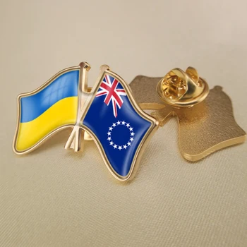 Украйна и Острови Кук Кръстосани Двойни Знамена Приятелство Игли за Ревери Брошки Икони