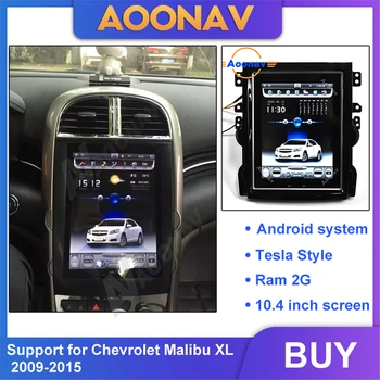 2din android авто радио мултимедиен плеър за Chevrolet Malibu XL 2009-2015 авто радио GPS навигация DVD плейър MP3