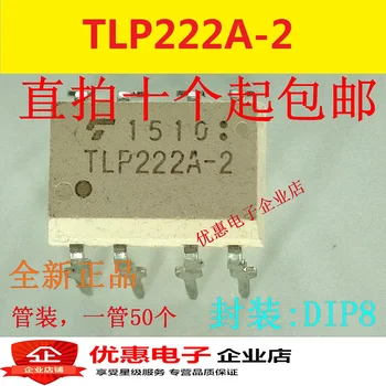 10ШТ TLP222A-2 DIP8 нов оригинален чип