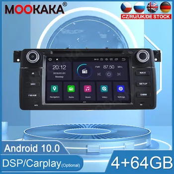 4 + GB 64 GB Android 10 За BMW E46 Радио Авто Мултимедиен Плейър GPS Навигация Стерео Аудио Екрана на Главното Устройство DVD Записващо