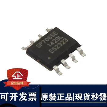 (5) Оригинални SP706SEN-L/TR SP706SE Ниска микропроцессорный микроконтролер MCU, мониторинг чип SOIC-8