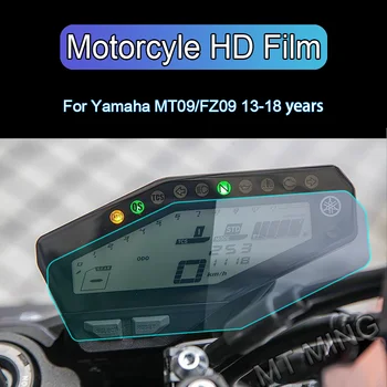 Мотоциклет Клъстер Надраскване Защитно Фолио Екран Протектор на Арматурното Табло Инструмент За Yamaha MT09--FZ09-13-18 години