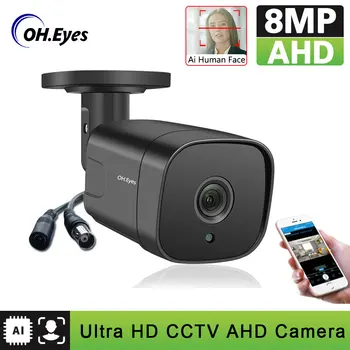 8MP Full 4K HD AHD Външна IP66 Водоустойчива Метална Bullet Видеонаблюдение камери за ВИДЕОНАБЛЮДЕНИЕ Камера С 36 БР. IR-led Филтър