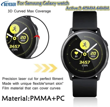 Нова Прозрачно Защитно Фолио За екрана с 3D Свита, Лесно за Инсталиране Съставна Фолио За Samsung Galaxy Watch Active 2 40/44 мм Smartwatch