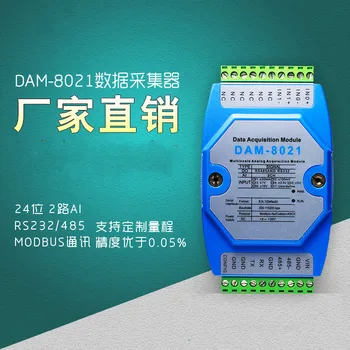 Модул за събиране на данни 4-20 мА RS485 Интелигентен Модул за събиране на аналогови данни DAM-8021
